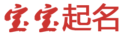 鹤岗市新闻网起名网
